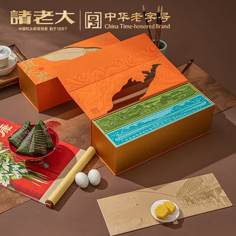 诸老大 须尽欢枕头粽礼盒 8粽+6蛋+6糕+卷轴 1400g