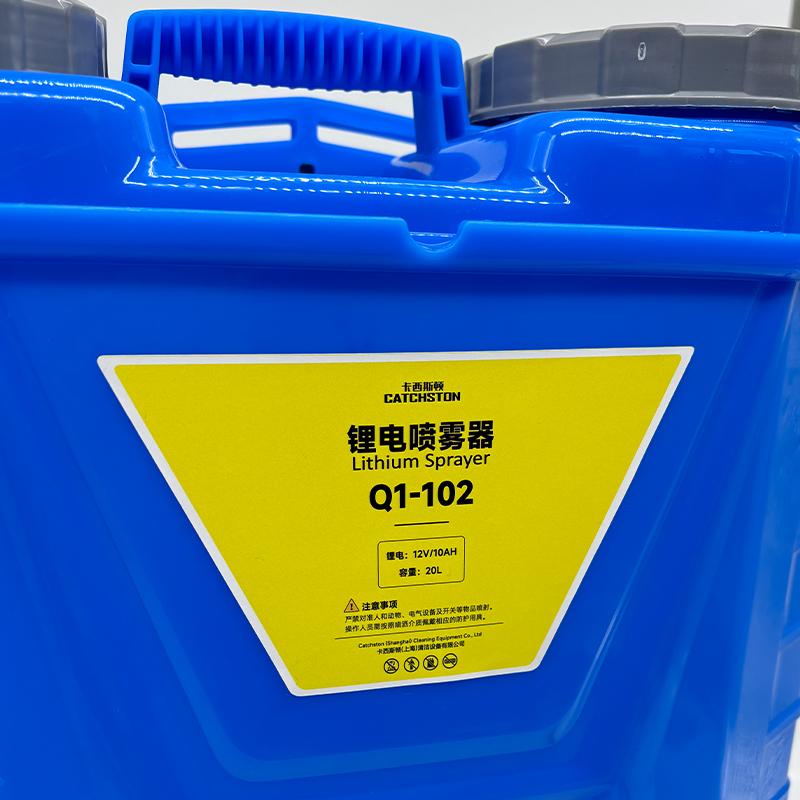 卡西斯顿 锂电喷雾器 Q1-102 台高清大图