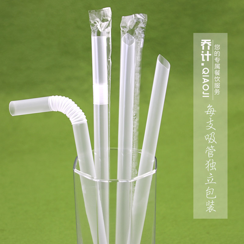 1000只一次性大吸管珍珠奶茶粗单支商用单独包装透明彩色塑料11mm高清大图