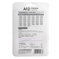 FLYCO飞科配件剃须刀充电器A12充电式 刮胡刀 充电器无水洗适合FS302 FS333 FS338 FS356 等