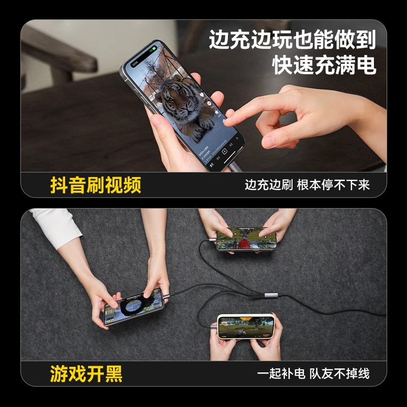品胜Typec充电线一拖三快充车载双C口适用华为苹果1615快充多头tpc双头三头typc口三合一线1.2米60W高清大图
