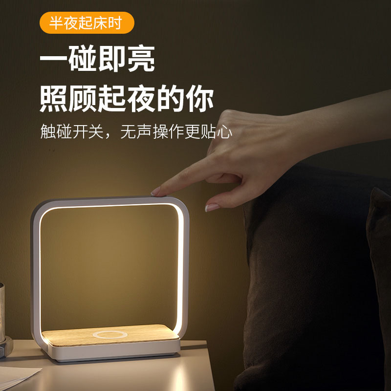 无线充电床头灯智能感应手机无线充电器创意北欧台灯苹果华为通用|6020-时尚白[小夜灯+无线充]