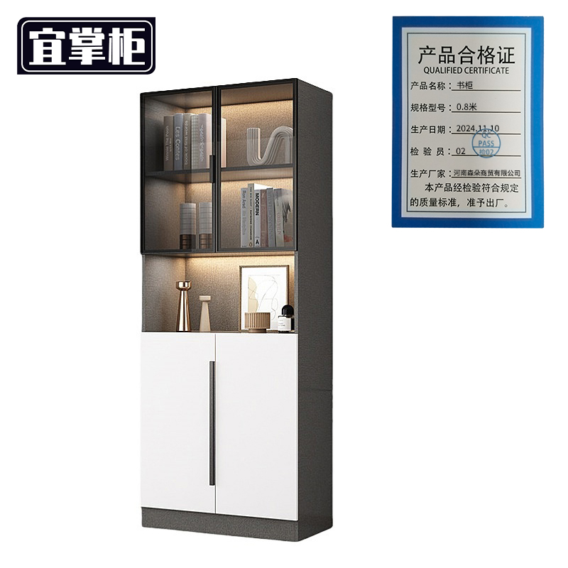 宜掌柜 书柜 0.8米 台高清大图