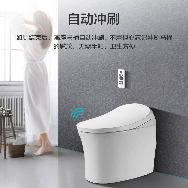 海尔(Haier) 400坑距 全自动即热式 虹吸式 暖风烘干自动除臭 柔和夜灯 座圈抗菌 卡洛 智能马桶 洁身器 马桶