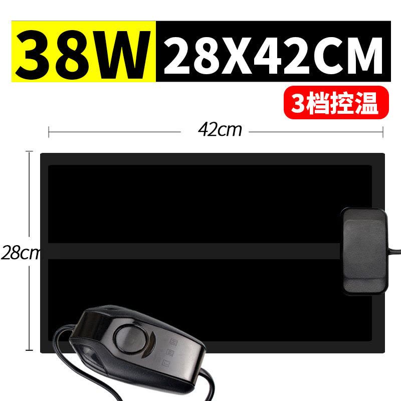 爬宠加热垫乌龟蜥蜴鱼缸角蛙宠物保温饲养箱加温控温守宫爬虫斗鱼图片