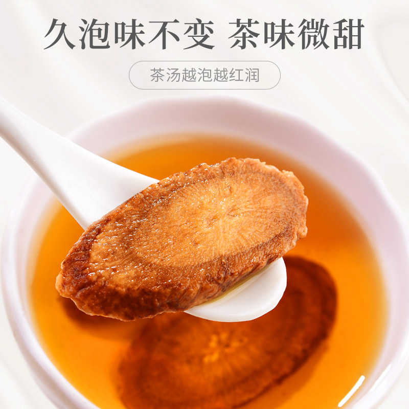 庄民 黄金牛蒡茶500g 牛蒡根 片片精选好货 正品牛蒡苍山年货礼盒套装配礼品袋250g*2罐高清大图