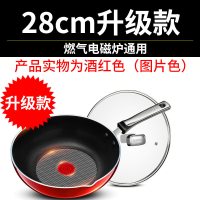 苏泊尔官方火红点近无油烟不粘锅炒锅 家用炒菜锅具电磁炉通用 黑色