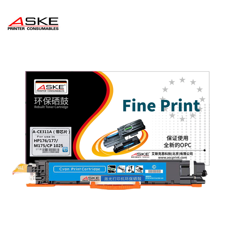 ASKE PRINTER CONSUMABLES激光打印机蓝色粉盒A-CE311A(带芯片) 蓝色