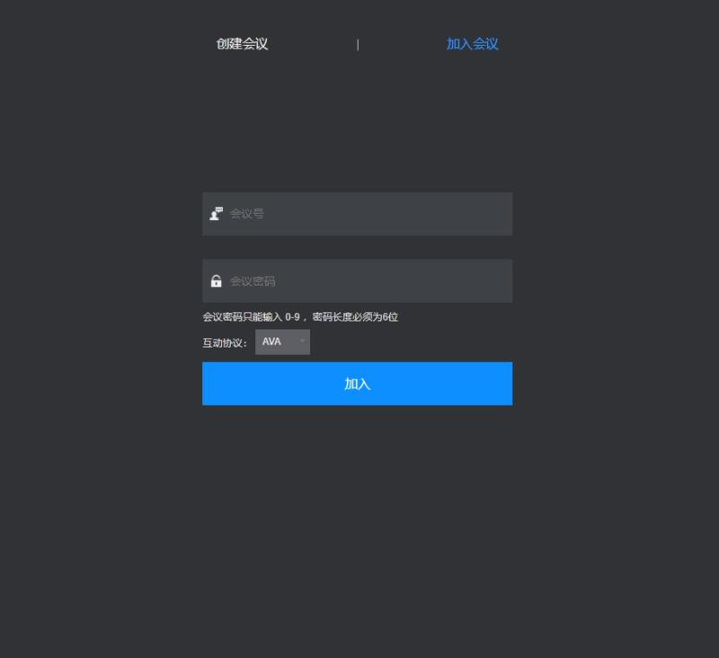 流媒体应用软件|流媒体导播软件V8.2|音频及会议系统高清大图