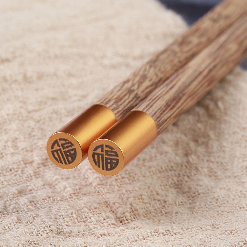 拾画 鸡翅木筷子实用高档家庭酒店筷子5双装 铜头圆顶金福款24cm SH-6279