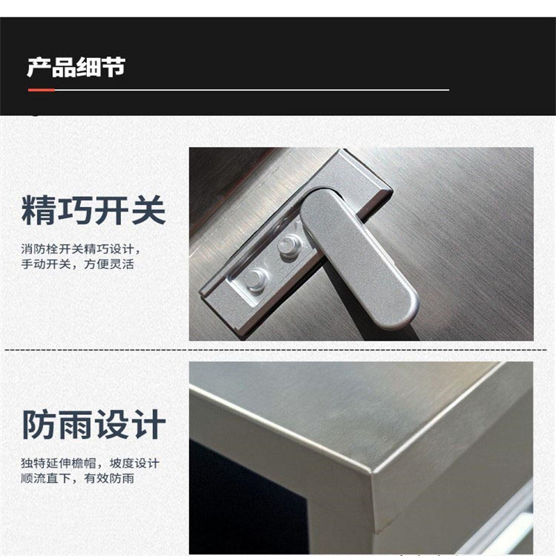 腾焱消防水带箱LD-02个高清大图