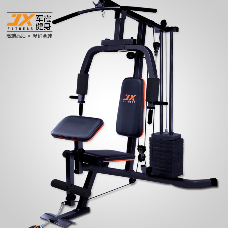 军霞家用综合训练器单人站 力量健身器材组合器械套装 JX-DS911