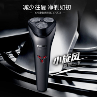 飞利浦(Philips)电动剃须刀三刀头刮胡刀旋转式 全身水洗型干湿双剃贴面舒适剃须S1203/02