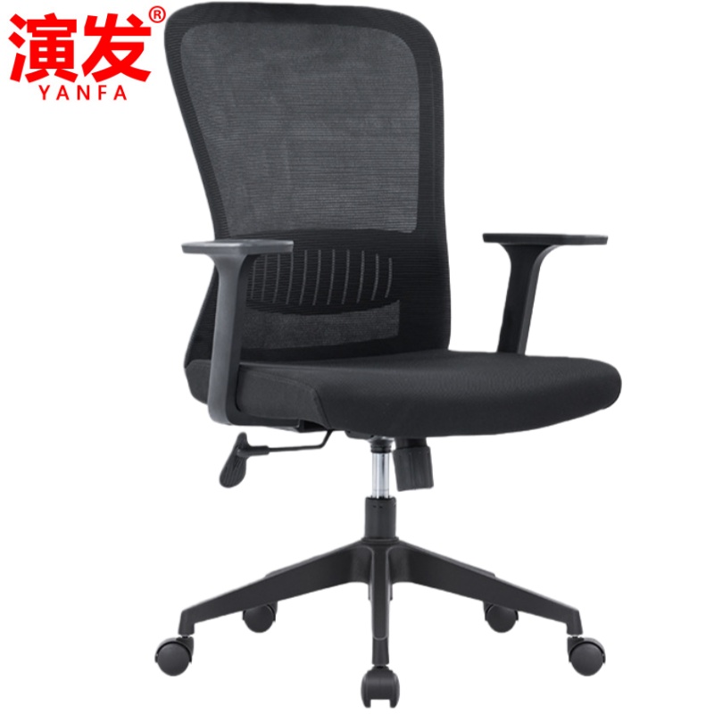 演发 办公椅 610*660*1070mm 把高清大图