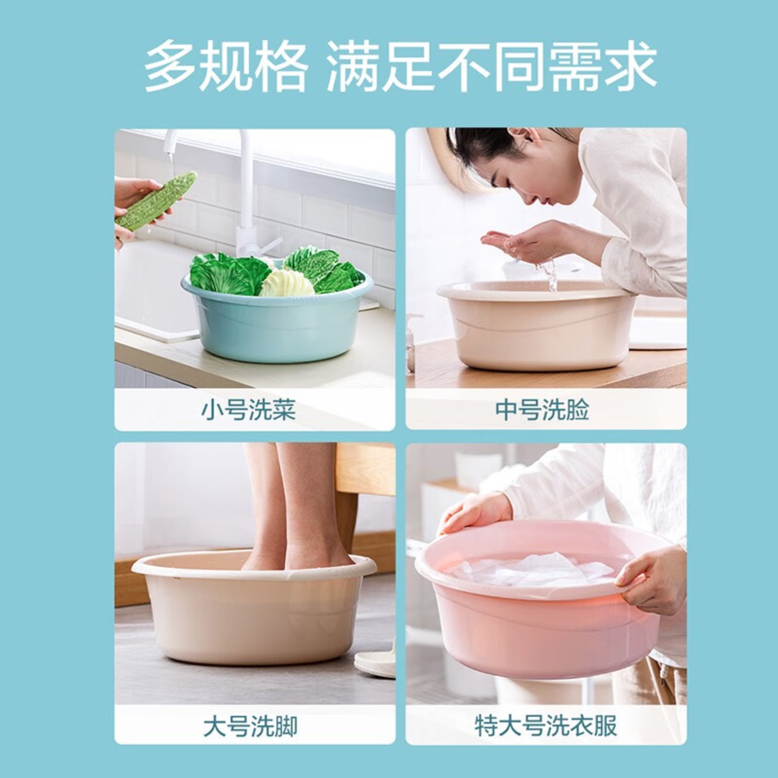 茶花(CHAHUA) 浴盆洗脚盆 33CM时尚通用盆粉色,蓝色,米色尺寸:Ø33*12.4高清大图