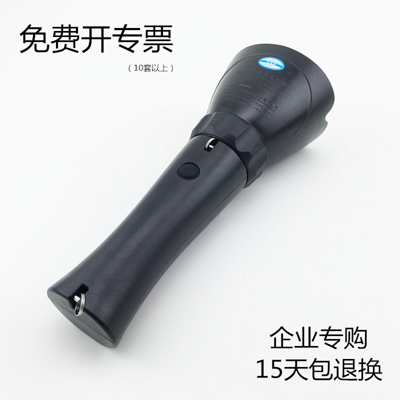 深圳海洋王JW7400多功能折叠手电筒油库消防巡检防爆吸磁工作灯