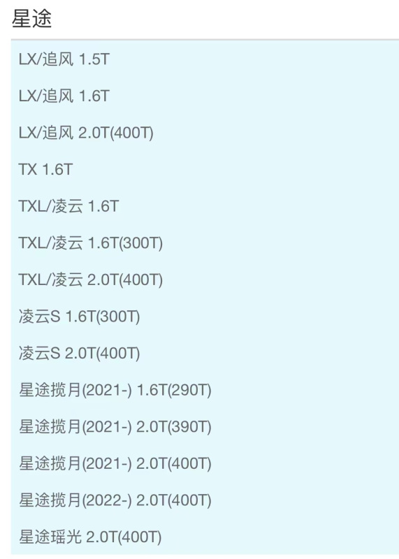 昊之鹰 空调滤清器 空调格 空调滤芯 适用于星途 TX/ LX/追风 TXL/凌云 凌云S 星途揽月 星途瑶光高清大图