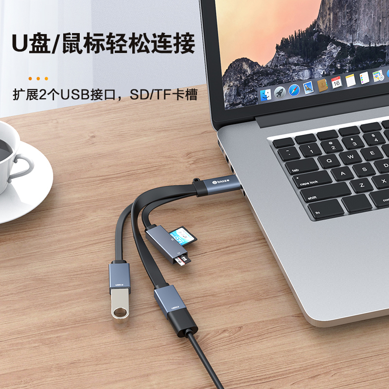 usb扩展器分线器转接头多口笔记本电脑外接u盘转换器一拖四多功能车用拓展坞hub集线读卡器sd/tf卡车载