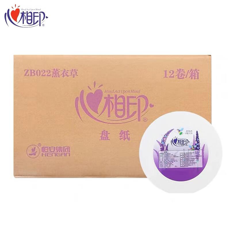 心相印 ZB022 商用大卷卫生纸 薰衣草三层180米12卷/箱