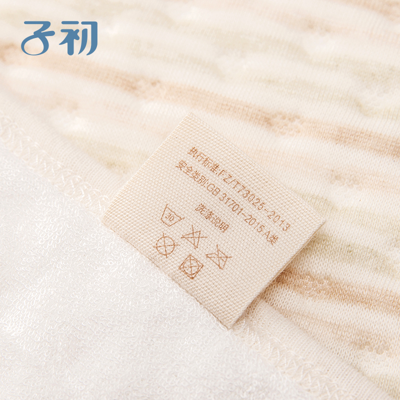 子初 婴儿彩棉隔尿垫防水透气宝宝尿布垫儿童可洗 50*70cm