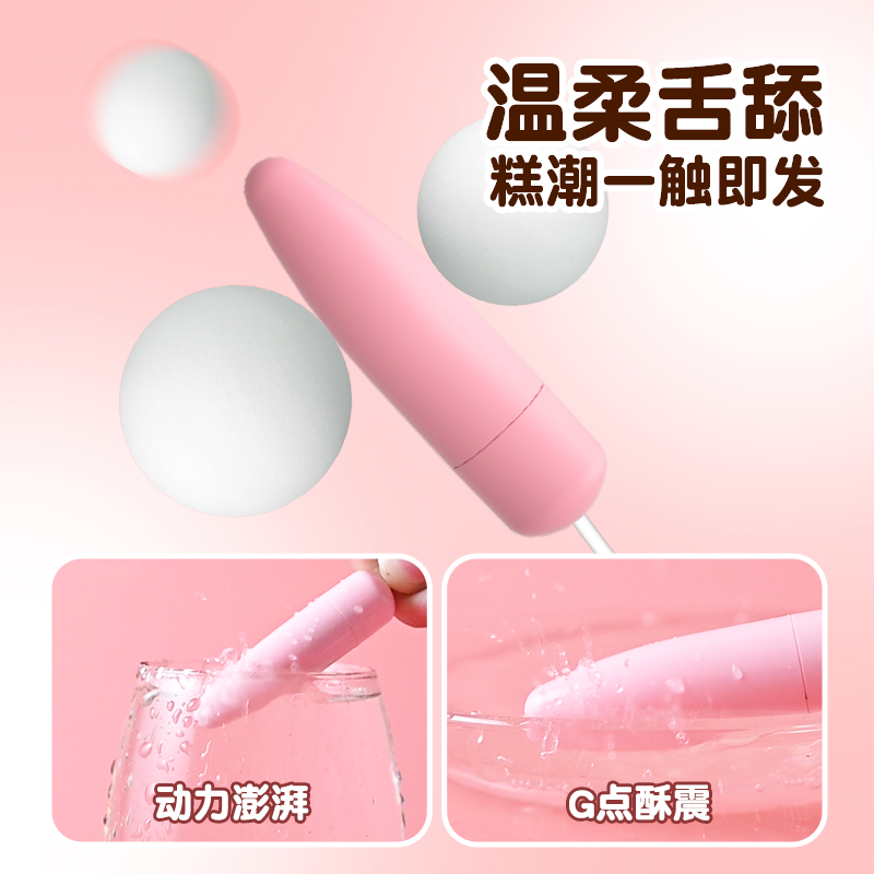 来乐LILO调情蛋 C款 跳蛋女用品强震女用自慰器高潮按摩器成人玩具舌舔双跳女性成人情趣用品高清大图