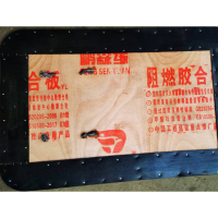 k 打砂封堵板 小窗