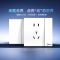 美的(Midea) 开关插座灰色系列二三极 86型床头墙壁开关电工暗装面板开关插座家用墙壁墙上五孔三室一厅套装
