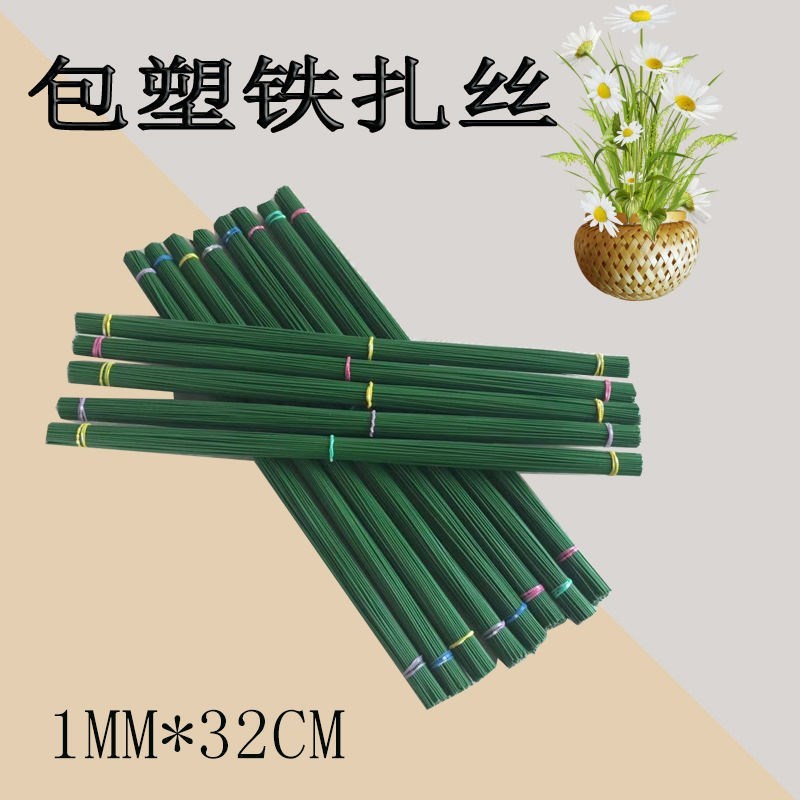 绿色 园艺捆绑包塑扎丝绿色包胶铁丝地暖绑丝包塑细铁线捆绑植物防锈丝