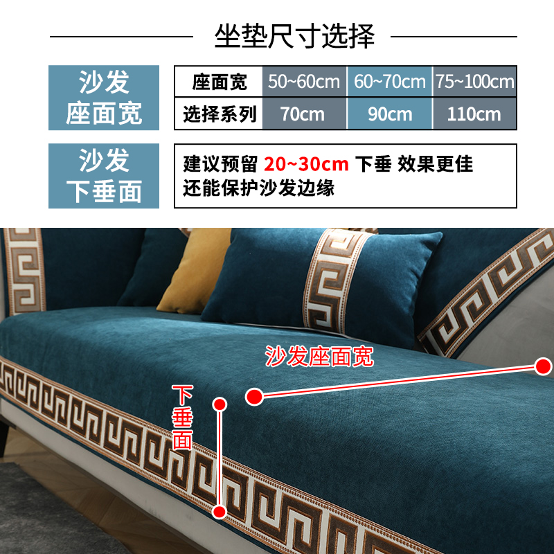 添福运 新中式四季沙发垫套装沙发套罩巾套装坐垫子巾春夏季坐垫子防滑红木沙发垫子新中式雪尼尔沙发垫123组合沙发贵妃可定制高清大图