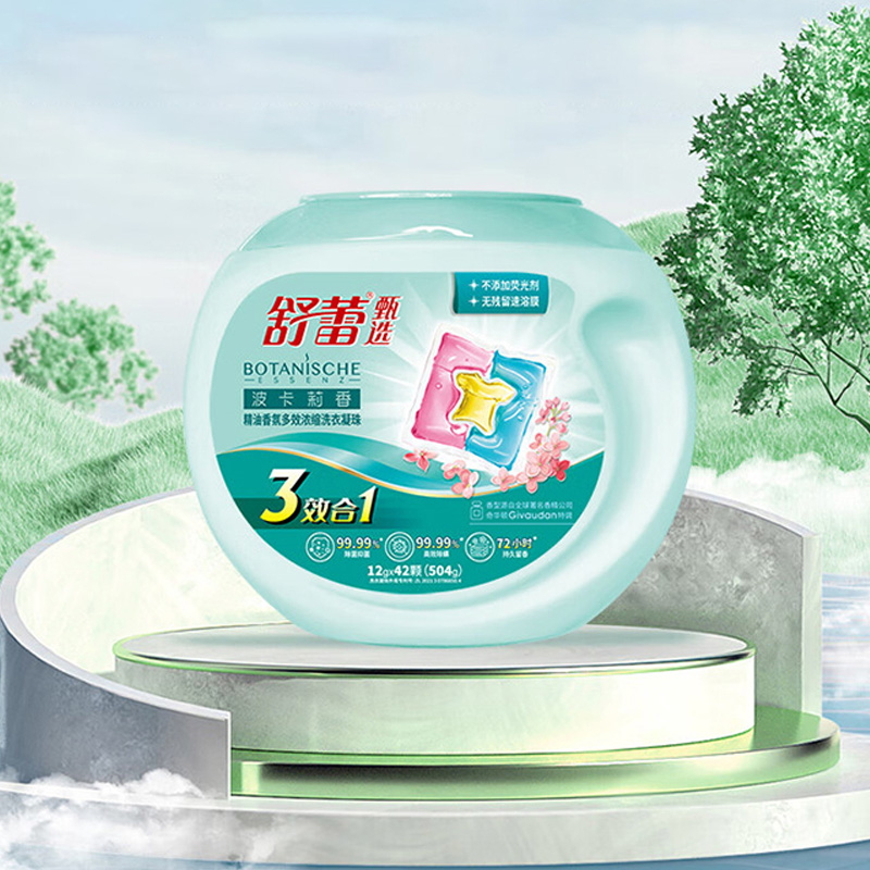 舒蕾洗衣凝珠504g精油香氛遇水即溶除菌LP10230-01高清大图