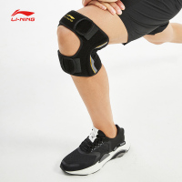 [2020新品]李宁专业竞技系列护膝AXWE452