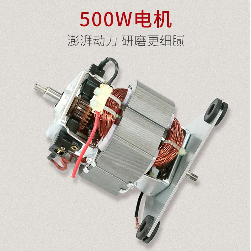 九阳磨粉机JYS-M01