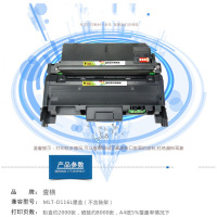 出众兼容三星M267x287xSeries硒鼓M2626D打印一体机嗮鼓墨盒晒鼓墨水