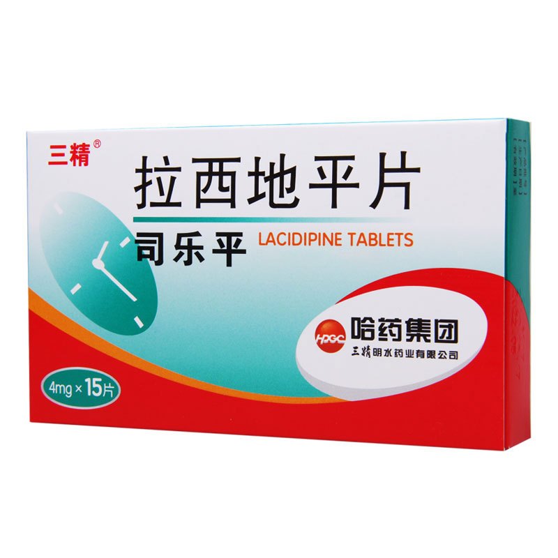 三精 拉西地平片 4mg*15片/盒