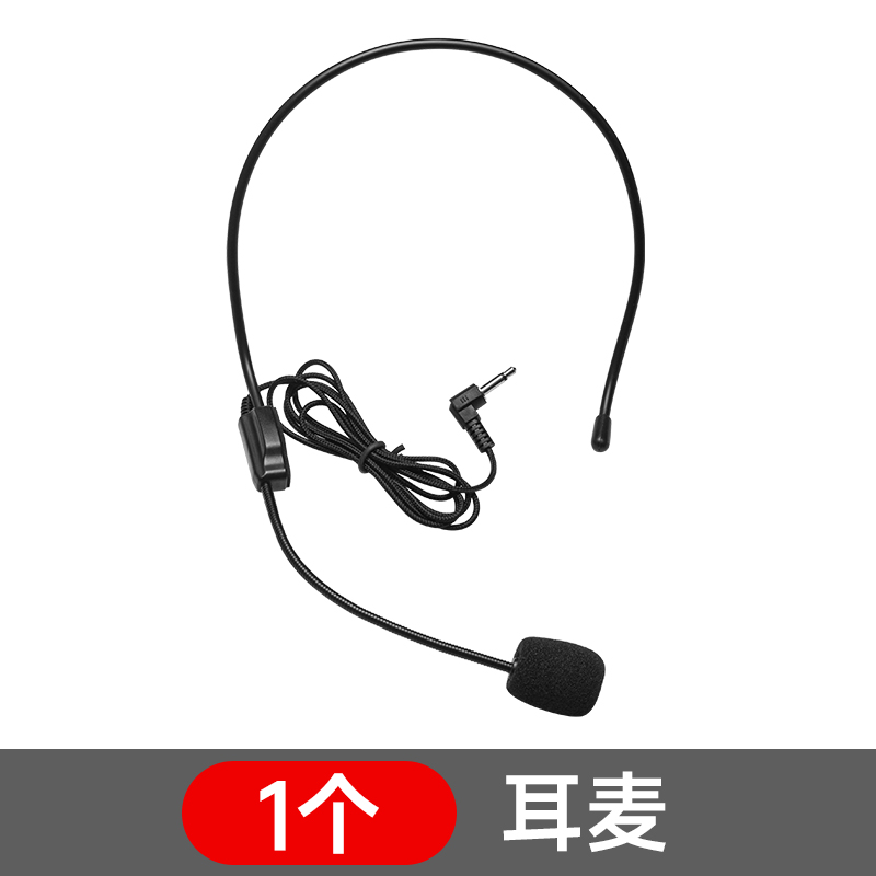 小蜜蜂麦克风扩音器老师教师用有线领夹头戴式上讲课话筒耳麦k歌 【耳麦一个装】