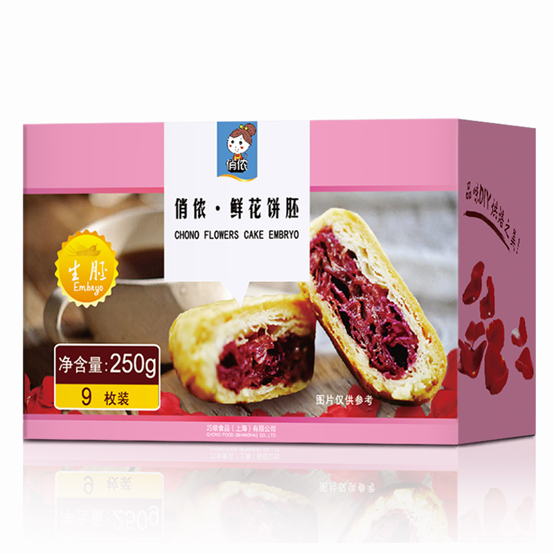俏侬鲜花胚250g(9个装)