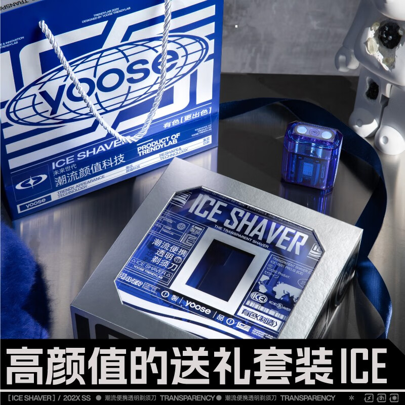 有色(yoose) ICE/透明红/基础款/线上版高清大图