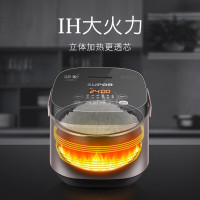 苏泊尔(SUPOR)电饭煲2L家用迷你智能球釜IH电磁加热电饭锅SF20HC49