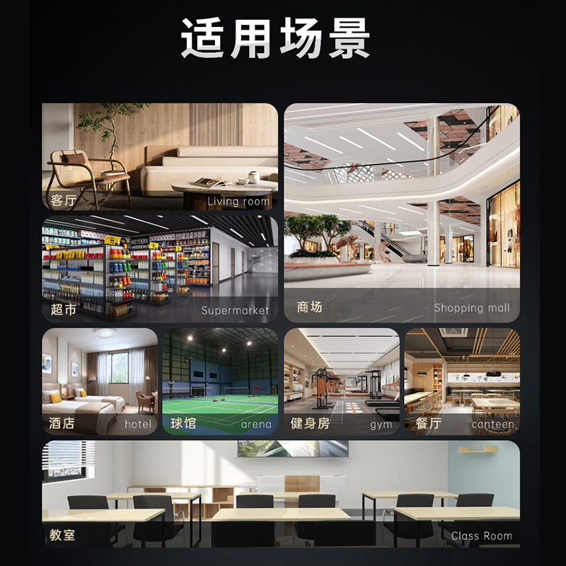 先科(SAST)D1无线壁挂音响店铺专用蓝牙吸顶音箱嵌入式商用吊顶喇叭挂墙 发射器+7个丝膜吸顶喇叭高清大图