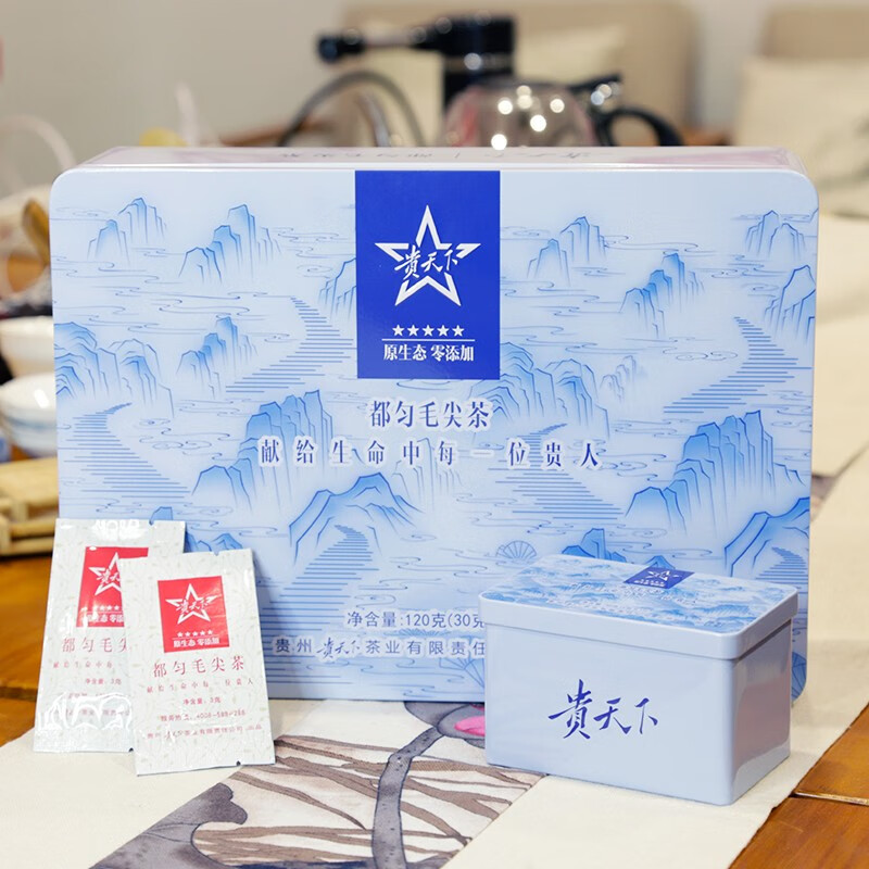 贵天下都匀毛尖茶特级青花瓷(大铁盒)120克(3克*40包)
