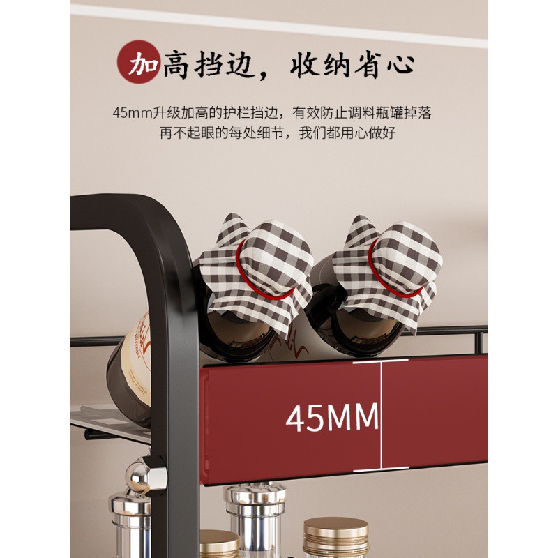 厨房置物架调料架台面多层调味品油盐酱醋收纳架厨房用品家用大全收纳层架 三维工匠高清大图