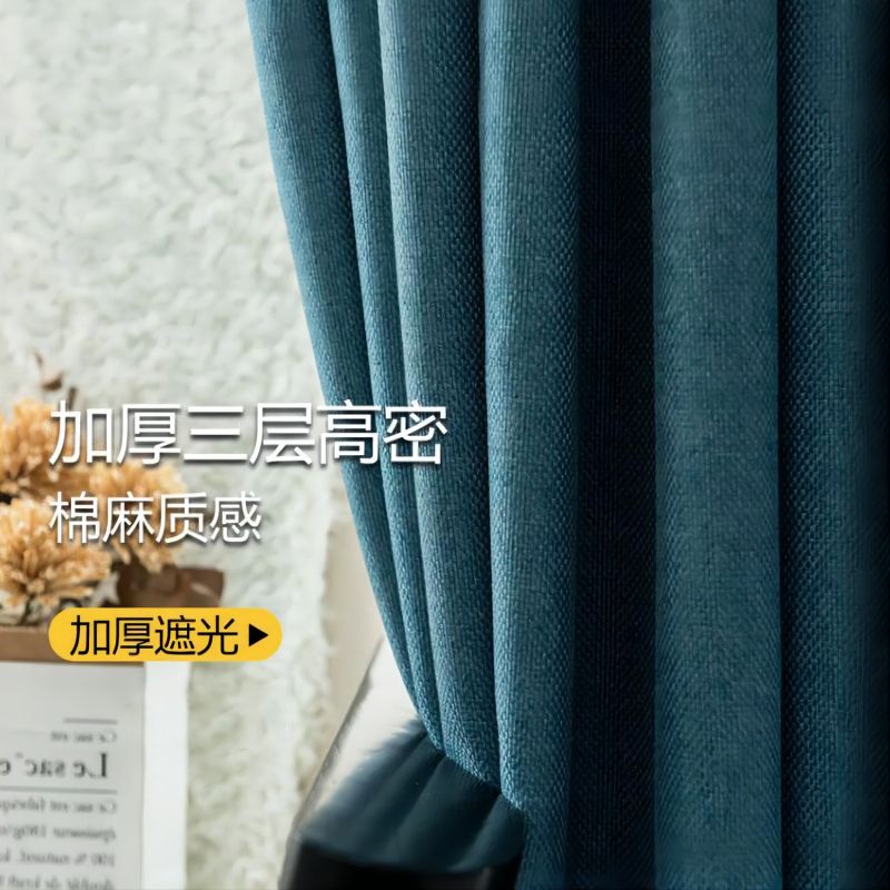 幸福派 棉麻遮光窗帘北欧简约现代挂钩布米粒麻窗帘打孔窗帘飘窗客厅帘子遮阳布拼色儿童房窗帘北欧风卧室挂钩纯色窗帘高清大图