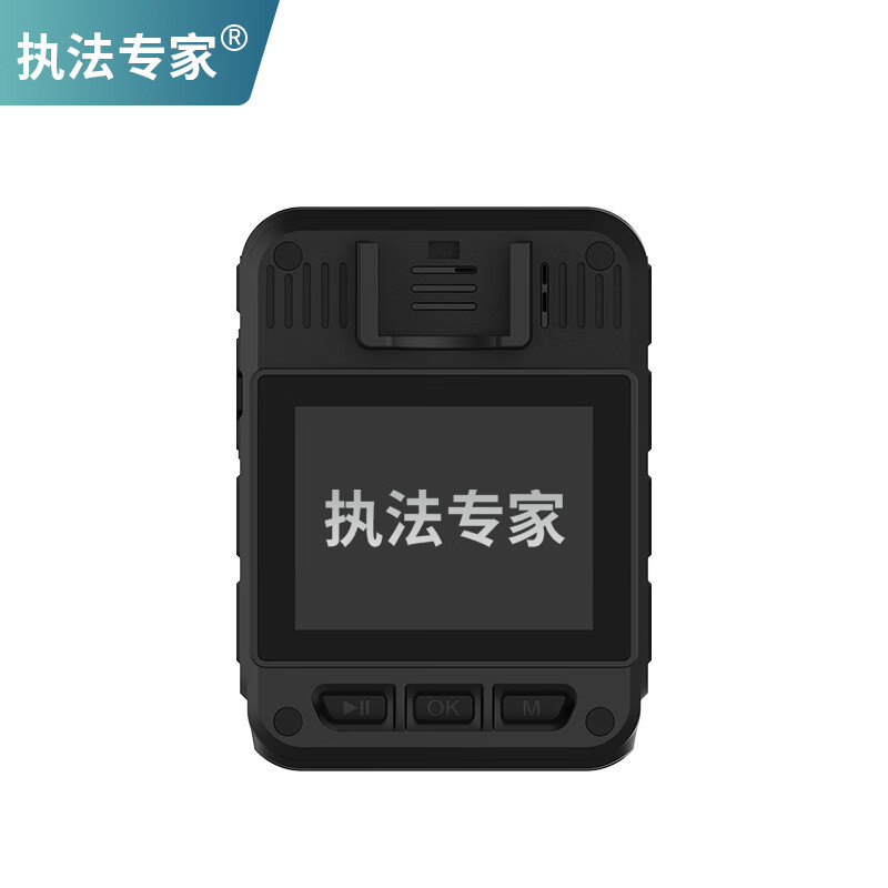 执法专家DSJ-D3-128G H.264压缩1440P高清现场记录仪 内存 128G执法记录仪高清大图