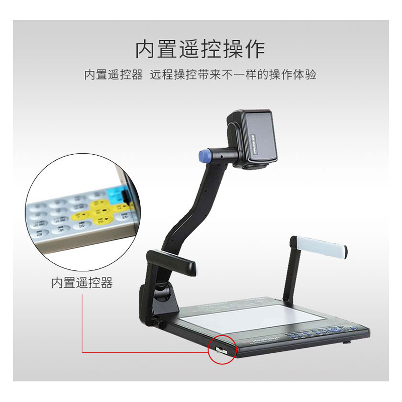 鸿合HZ-V670展台高清500万像素实物展示台 视频展示台实物投影仪