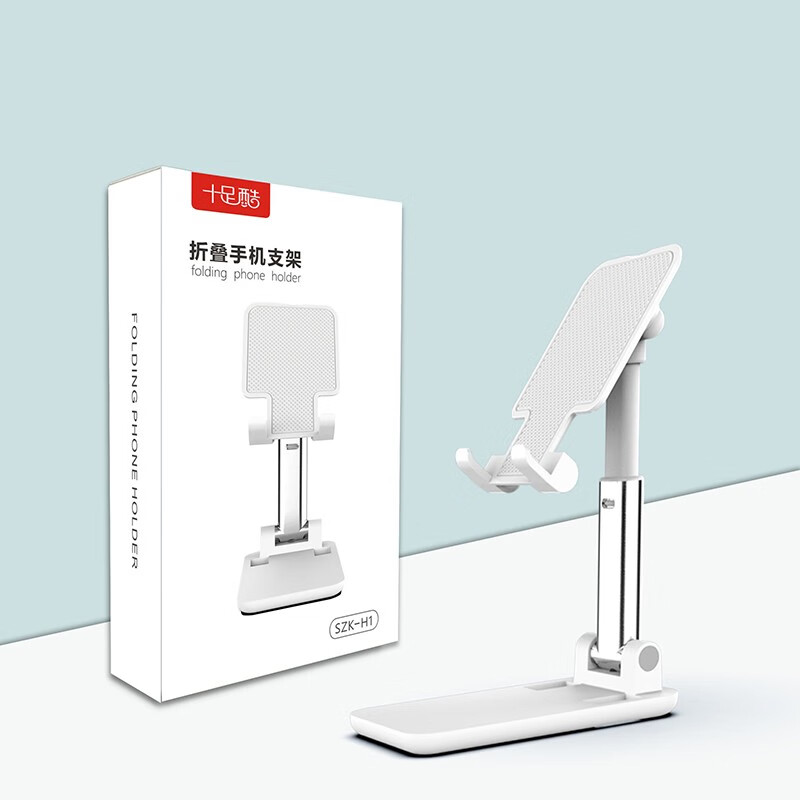 十足酷 SZK-H1 桌面手机支架高清大图