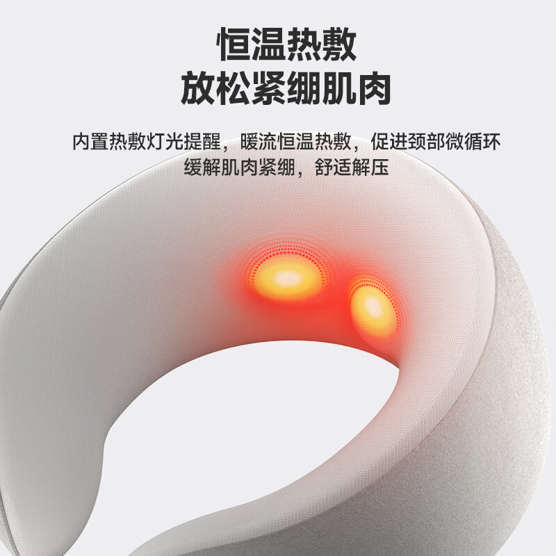 aigo爱国者智能U型肩颈按摩器AJAM-1201高清大图