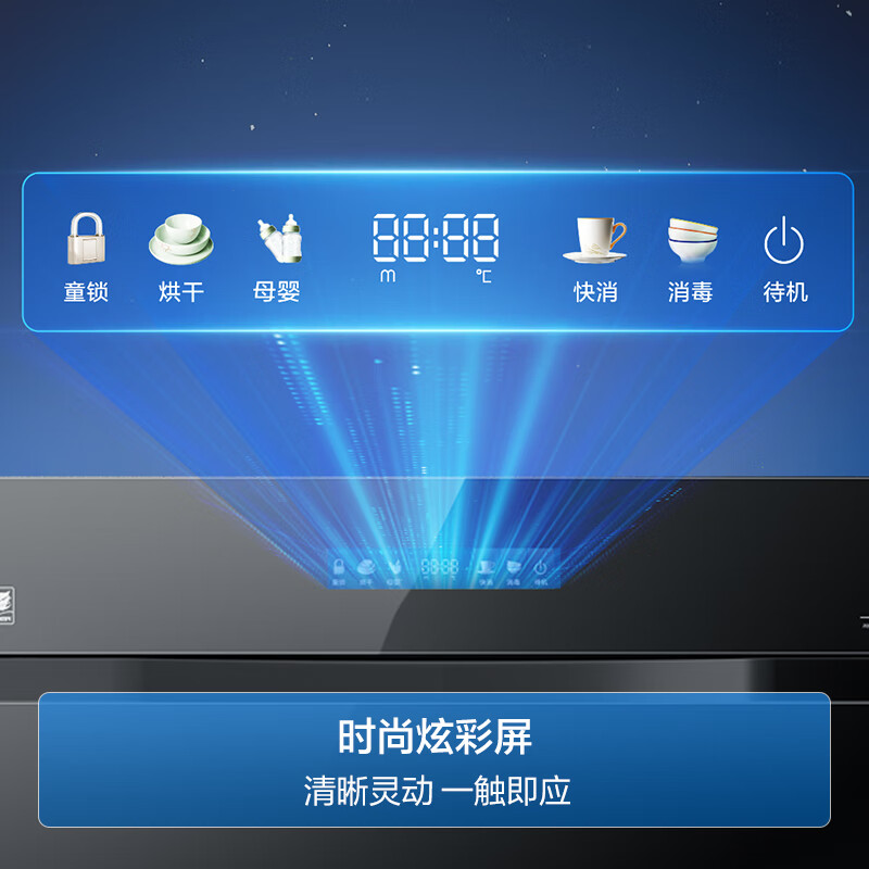 海尔(Haier)消毒柜ZQD130F-EB130嵌入式130L三门三抽大容量 家用消毒碗柜紫外线+光波巴氏消毒甲流病毒高清大图