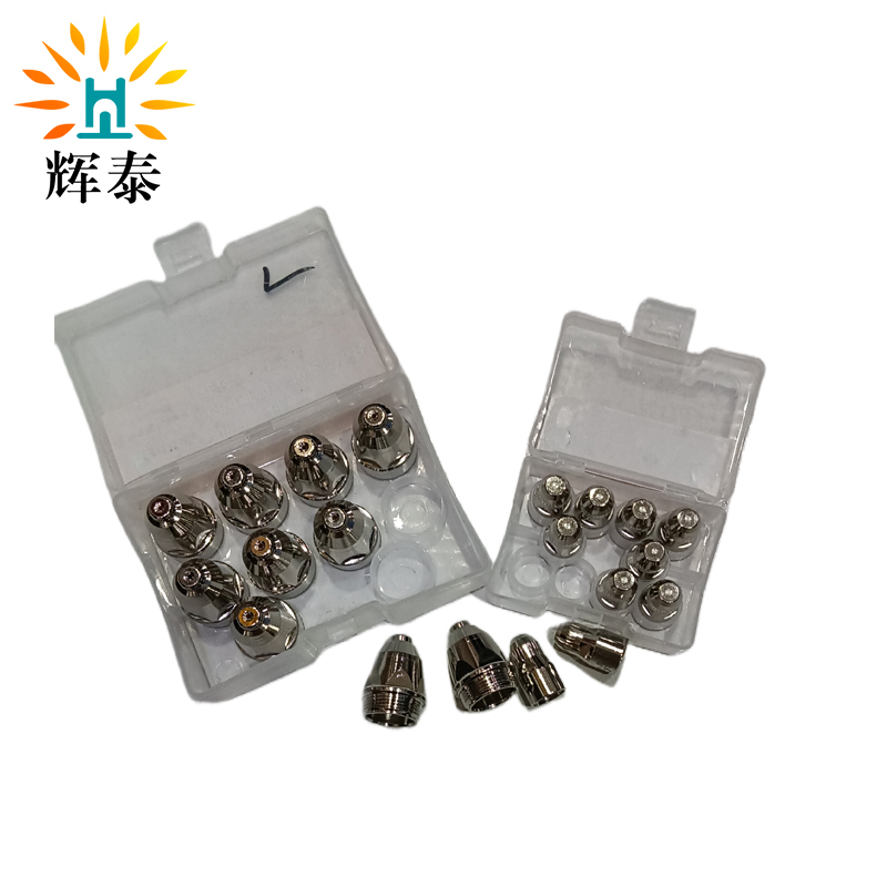 辉泰 等离子割嘴 HT-GZ 盒高清大图