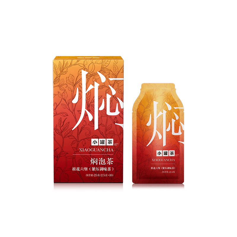 小罐茶焖泡系列桂花六堡紧压调味茶袋装茶3盒装75g茶叶独立小袋