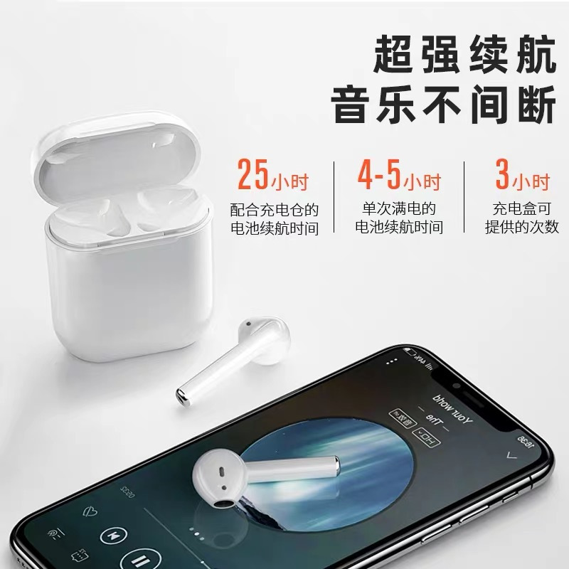 Airpro二代无线蓝牙耳机适用于apple苹果手机华为安卓通用三代超长续航降噪游戏耳机入耳式迷你隐形